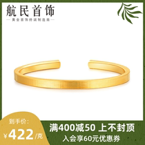 Hangmin jewelry gold bracelet 999 pure gold brushed sandblasting solid Chaise female model XYD1086 labor fee 350