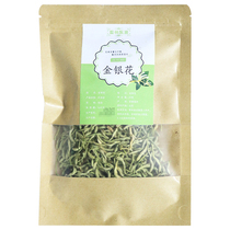 ) Huizhou Dongrun honeysuckle 25 grams