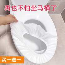 Going out disposable toilet cushion dirty non-woven cushion paper maternal hotel travel portable household toilet