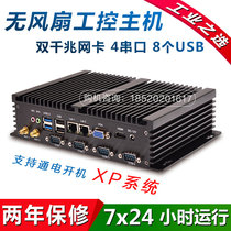 Industrial fanless C1037 i5-3317u mini industrial control computer xp Small host dual network card 4 serial port