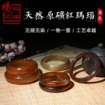 玛瑙手镯官方旗舰店-玛瑙手镯官方旗舰店促销价格、玛瑙手镯官方旗舰店