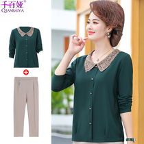 Mom autumn long sleeve T-shirt top 2021 new middle-aged women base shirt womens two-piece suit