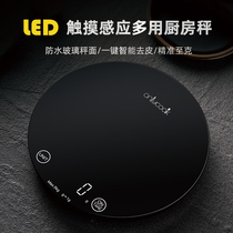 onlycook kitchen scale electronic scale baking household small electronic scale precision food scale waterproof weighing platform