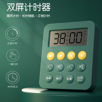 Kitchen electronic countdown timer student learning time management reminder mask alarm clock timer refrigerator sticker