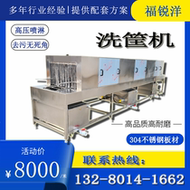 Commercial turnover basket cleaning machine Large egg basket plastic basket cleaning equipment Industrial grade high pressure basket washing machine