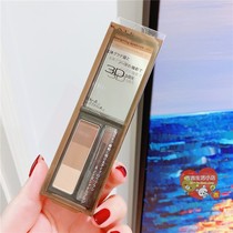 The ranking is always the first place (1) eyebrow powder is a multi-purpose ~ KATE KATE three-color eyebrow powder EX6