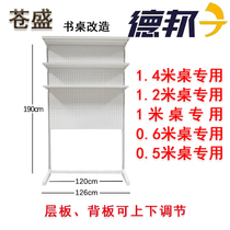 Pale Fortified Shelves Dongle Board Hardware Bookshelves Adolescent Desk Bookshelves Combined Book Room Easy Shelf Desktop