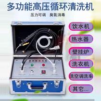 Water Dispenser Air Conditioning Heating Sprinkler Multifunction Cleaner Recycling All-in-one Machine Equipment Free-to-dismantle commercial adjustable pressure