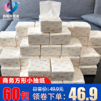 Restaurant restaurant napkin small square log small square hotel paper full box 60 packs of paper