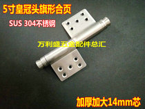 5 inch 304 stainless steel flag hinge unloading flag hinge crown head fire door hinge anti-theft door welding hinge