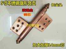 Rose gold 5 inch 304 stainless steel flag hinge long tip release hinge