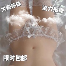 Sex Pearl T-shaped underwear female massage private large size temptation opening file free of passion tease bed sexy clothes