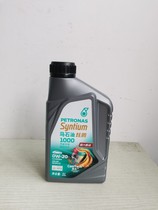 Petronas Xuanteng 1000 0W 20 1L fully synthetic national six SP grade gasoline engine oil