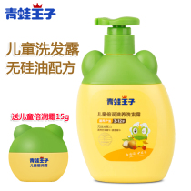 Childrens shampoo for boys over 3-6 years old and girls without silicone oil and supple baby special antipruritic shampoo