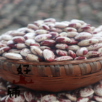 Shaoguan podou bean farmers self-planting and self-drying 500g