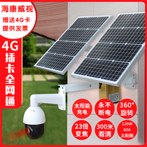  Hikvision solar camera outdoor monitoring 4g ball machine 4 inch wireless remote night vision HD 360 degrees