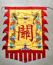 Custom-made ancient costume flag Pennant Buddha flag Dragon Flag incense flag open flag Guandi flag landscape flag