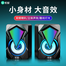 Sony Ai L12 audio computer audio desktop home multimedia small speaker Desktop usb office home mobile phone universal small desktop Active Subwoofer affects speaker high volume