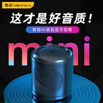 Kim Jong Q9 Bluetooth speaker subwoofer small audio mini portable small household overweight subwoofer high volume can be inserted 3d surround car mobile phone player high sound steel gun