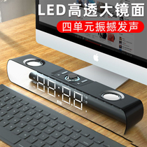 Sony Love SH16 computer audio desktop home TV living room multimedia cable source small speaker notebook microphone mini Bluetooth subwoofer usb strip influence universal PS4