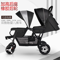 Twin baby stroller Lightweight folding front and rear seat reclining double stroller baby childrens car