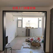 Customized balcony kitchen living room bathroom aluminum alloy single and double narrow side door sleeve line door frame edging pass window cover