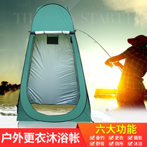 Outdoor bathing tent Field model photography changing clothes Bathing warm mobile toilet Fishing camping Camping equipment
