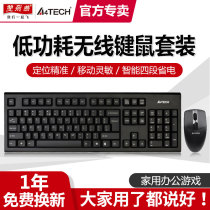 Shuangfeiyan wireless mouse keyboard set Wireless Keyboard Mouse set office home game USB Laptop computer wireless keyboard home wireless mouse 3100N