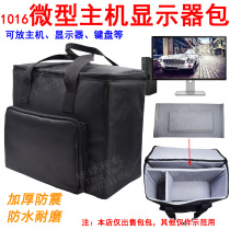 1016 Desktop Computer Bag Miniature Host Box Display Keyboard Thickened Portable Cashier Bag Custom Order