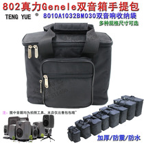 802 Genele dual speaker handbag 8010A1032BM030 dual audio storage bag custom made