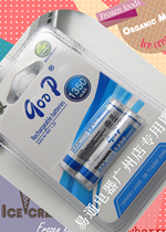 Uniden U3301-1 2 4G Digital Cordless Telephone Special Battery 1 2v 1350mAh