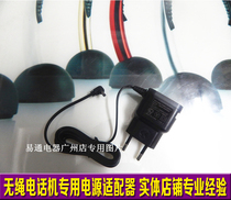 Siemens A191 HWDCD8218(31)P TSD Cordless Telephone Power Adapter 6V