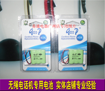 Wintonic Ni-MH 3 6V 2 3AAAx3 300mAh cordless telephone defining a phone battery