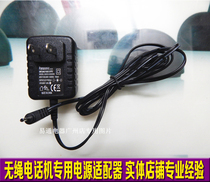 ATT CRL32102 32202 DECT6 0 Cordless telephone electronic power adapter Charger
