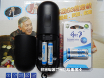 Alcatel Digital Cordless Phone Mother Dedicated No.7 Rechargeable Battery 1.2V 1350mAh