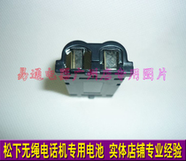 Songxia telephone battery HHR-P513 is suitable for Songxia cordless telephone KX-TG2226 2.4V 1500mAh