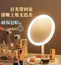 Japan GP desktop beauty led makeup mirror dormitory dresser ins luminous with lamp desktop small mirror