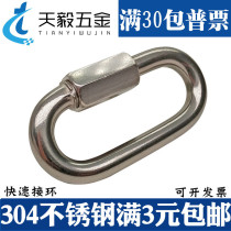 304 316 stainless steel quick hook ring load-bearing mountaineering buckle climbing insurance buckle quick adhesive hook dog link buckle