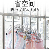 Stainless steel sock clip hanger multifunctional clip sock rack clothes hanging windproof household storage drying hanger