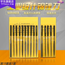 German imported Shijin file knife set steel file