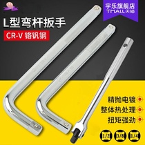 1 2L type extended bending Rod Lever socket wrench 3 8 sliding bar 1 4 sliding bar f Rod