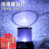 Christmas creative gift lights can lettering reward Kindergarten children Primary school students activity prizes Practical within 10 yuan