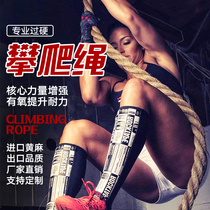 Climbing rope training rope arm strength exercise muscle fitness rope explosive force grip force battle rope fitness hemp rope