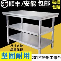Double stainless steel workbench disassembly and assembly Three-story hotel kitchen console work table playing lotus table Packing table