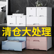  Inventory clearance storage cabinet Drawer type multi-layer plastic baby wardrobe Kitchen crevice locker Household chest of drawers