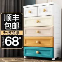 Drawer CONTAINING CABINET WITH WHEELS LOCKERS FINISHING CASE BOX 56 WIDE PLASTIC TOY MULTILAYER CABINET HOME BED HEAD CABINET