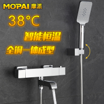 German full copper thermostatic bathtub faucet set square hot and cold constant temperature mixing valve shower faucet shower head
