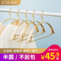 Hangers Space aluminum alloy household hangers Wide shoulder incognito drying hangers Non-slip clothes hang light luxury drying hangers