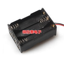 No. 7 6 battery box No. 7 6 AA6 9V back-to-back belt line No. 7 6 battery holder