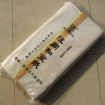 Wang same and Xuan paper four feet antique and suitable for painting and calligraphy